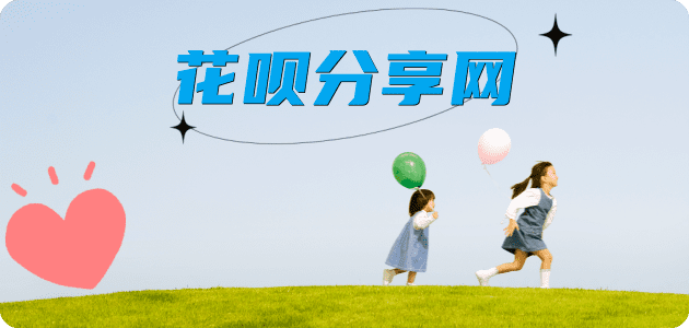珠海信用卡商家平台☀️诚信信用卡24小时在线接单 - 信阳信用卡